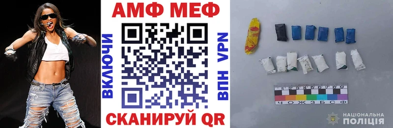 OMG маркетплейс купить закладку Сортавала АМФЕТАМИН 97%