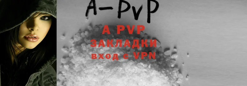 Alpha-PVP VHQ  как найти закладки  Сортавала 