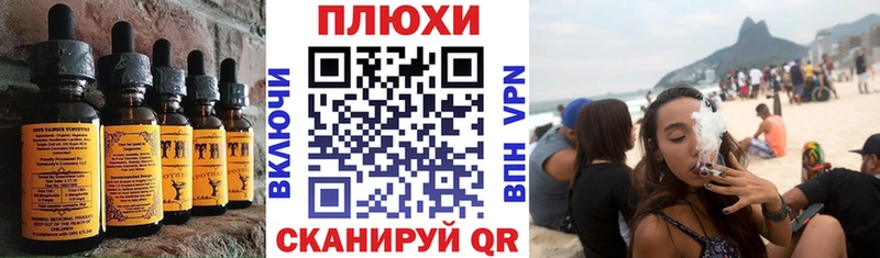 Печенье с ТГК конопля Сортавала