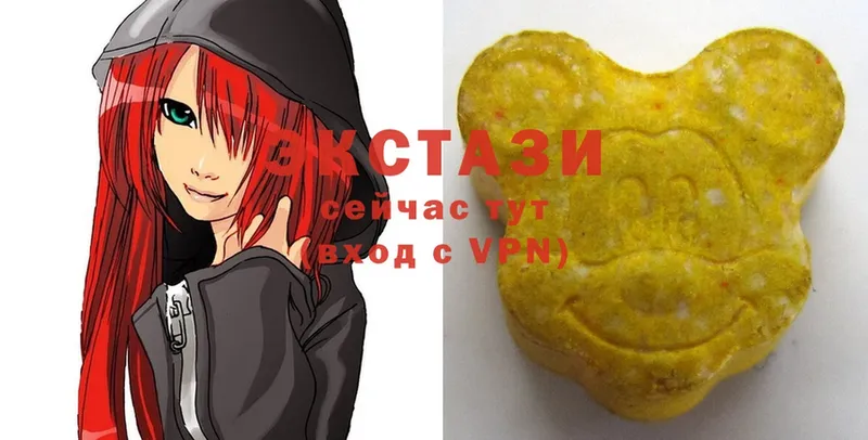 наркошоп  Сортавала  Ecstasy круглые 