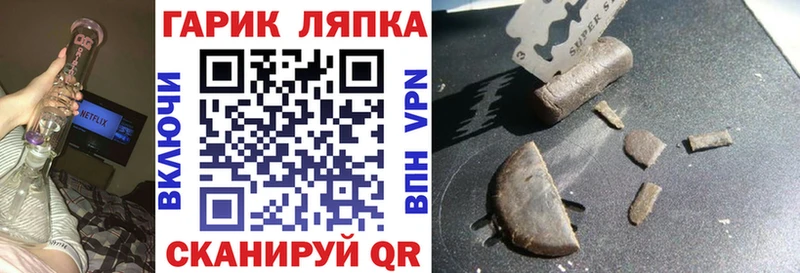 mega как зайти  закладки  Сортавала  ГАШИШ ice o lator 