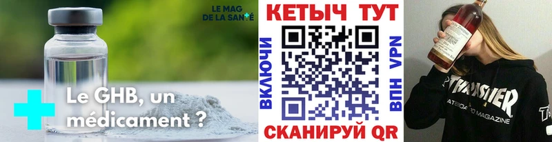 купить наркоту  MEGA маркетплейс  Кетамин ketamine  Сортавала 