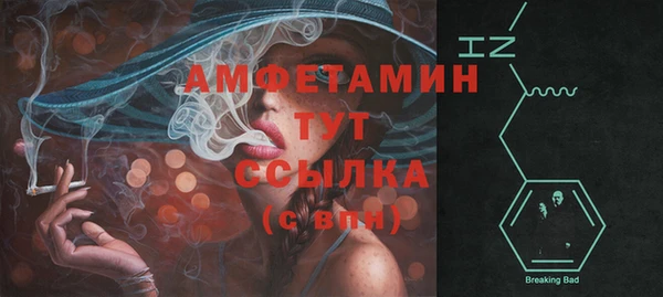 марки nbome Осташков