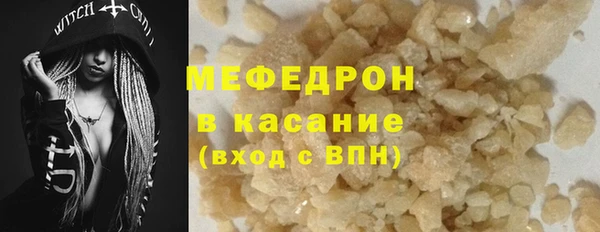 ALPHA PVP Осинники