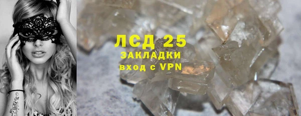 марки nbome Осташков