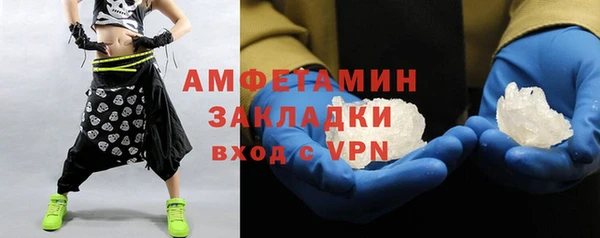 соль ск Пестово