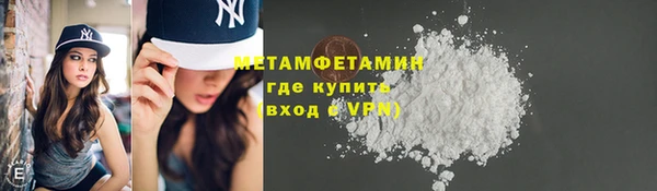 мдма Пересвет