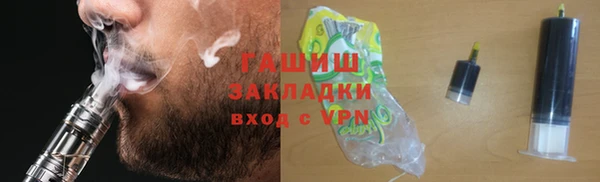 марки nbome Осташков