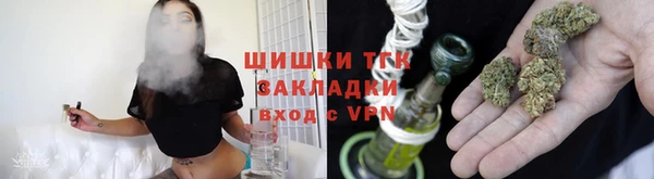 ALPHA PVP Осинники
