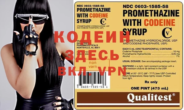 спайс Воткинск