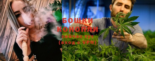 спайс Воткинск
