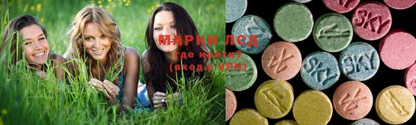 марки nbome Осташков