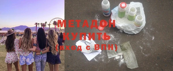 марки nbome Осташков