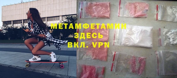 марки nbome Осташков