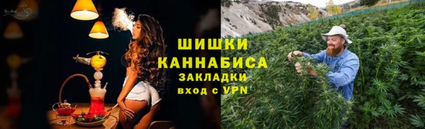 марки nbome Осташков