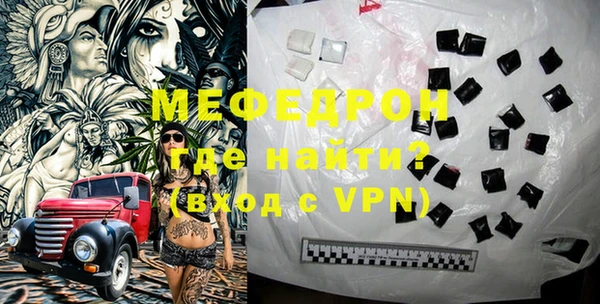 ALPHA PVP Осинники