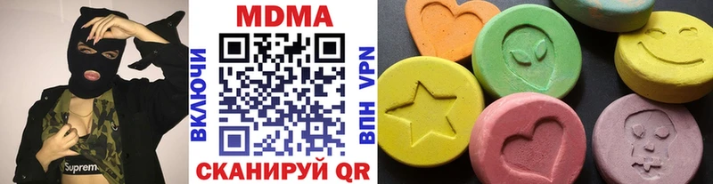купить наркотики цена  гидра ONION  МДМА VHQ  Сортавала 