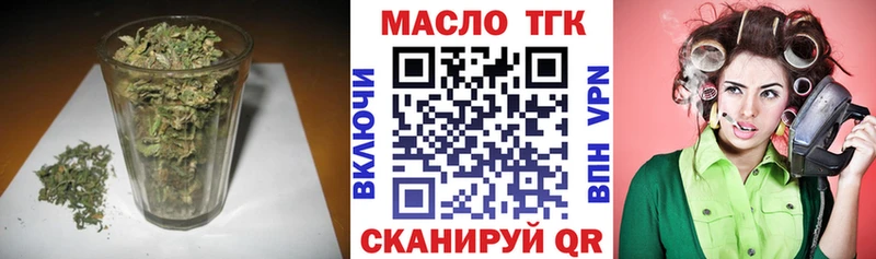 Дистиллят ТГК вейп Сортавала